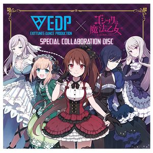 EDP×ゴシックは魔法乙女 Special Collaboration Disc