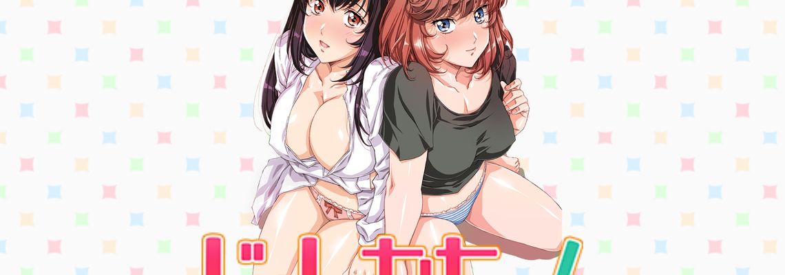 Cover Joshiochi! A Girl Fell from the 2nd Floor