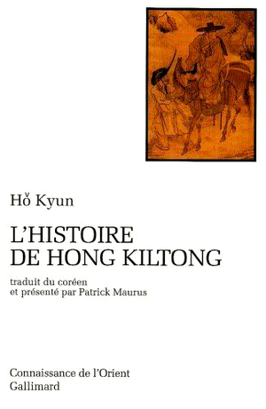 L'histoire de Hong Kiltong