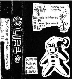Demo (Single)