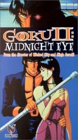 Midnight Eye : Gokuu II