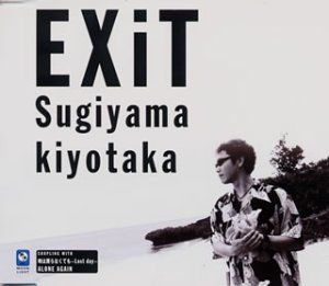 EXiT (Single)