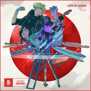 Life in Japan EP (EP)