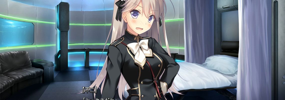 Cover Baldr ACE