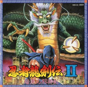 Ninja Ryukenden II - Ankoku no Jashin Ken (OST)