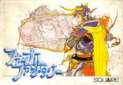 Jaquette Final Fantasy Jaquette Final Fantasy