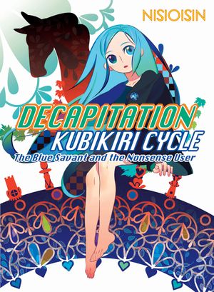 Decapitation: Kubikiri Cycle - Zaregoto, tome 1