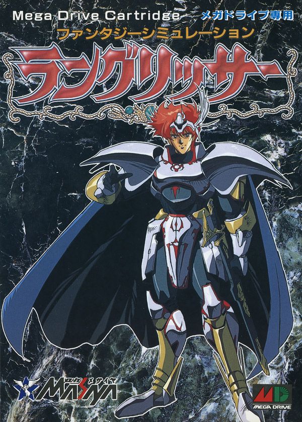 Langrisser