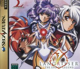 image-https://media.senscritique.com/media/000018004801/0/langrisser_v_the_end_of_legend.jpg