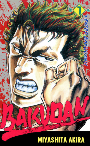 Bakudan - Volume 1