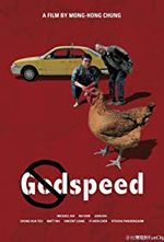 Affiche Godspeed Affiche Godspeed