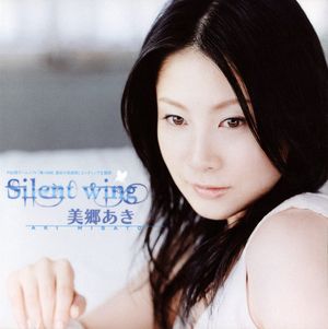 Silent wing (off vocal)