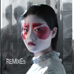 Cold and Silend Remixes EP (EP)