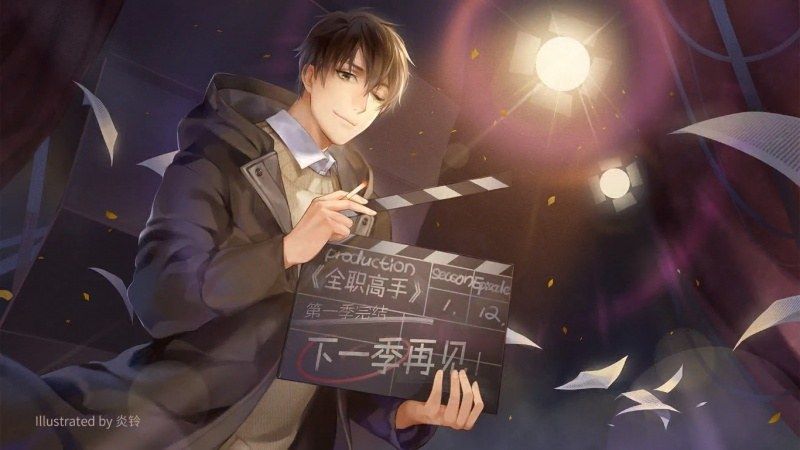 Quan Zhi Gao Shou 2nd season - Anime (2019) - SensCritique