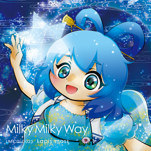 Milky Milky Way