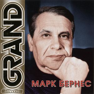 Grand Collection