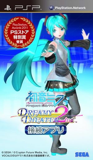 Project Diva: Dreamy Theater 2nd