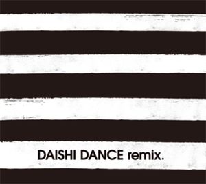 I Don't Like Dancing (DAISHI DANCE remix)