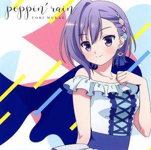 poppin’ rain -off vocal ver.-