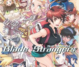 image-https://media.senscritique.com/media/000018015359/0/blade_strangers.jpg