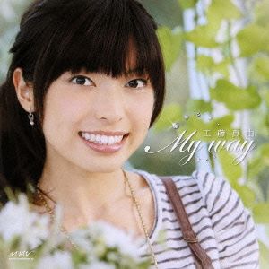 My way (EP)