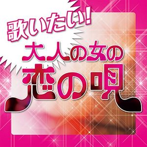 オリビアを聴きながら（2009 version）