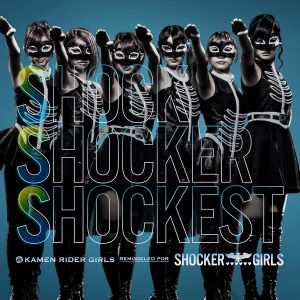 SSS 〜Shock Shocker Shockest〜 (Single)