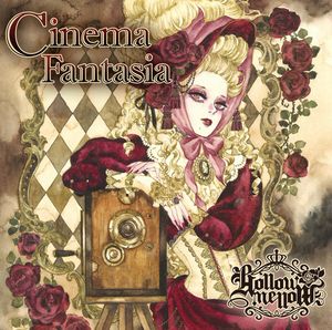 Cinema Fantasia