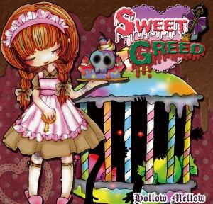 Sweet Greed (EP)