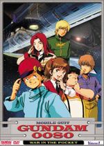 Affiche Mobile Suit Gundam 0080 : War in the Pocket Affiche Mobile Suit Gundam 0080 : War in the Pocket