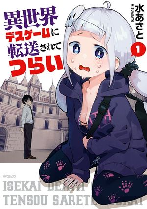 Isekai death game ni tensô sarete tsurai