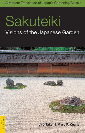 Sakuteiki(作庭記)―Visions of the Japanese Garden