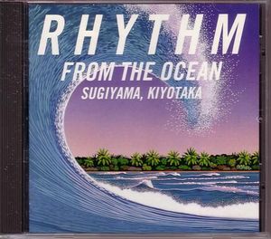 RHYTHM FROM THE OCEAN