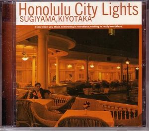 Honolulu City Lights (EP)