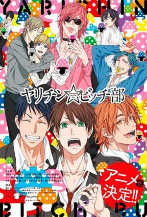 Anime yaoi / Boy's Love - Liste de 59 séries - SensCritique