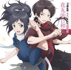 花の薫りは叶枝垂れ