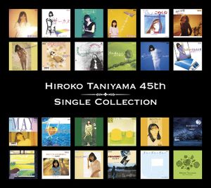 HIROKO TANIYAMA 45th シングルコレクション