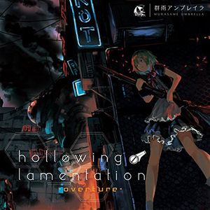 hollowing lamentation -overture-