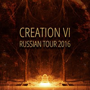 Invocation (December 13, Yekaterinburg)