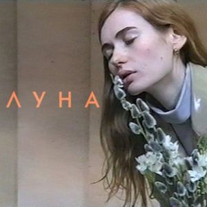 Мальчик, ты снег (Single)