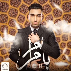 Ba Maram - Single (Single)