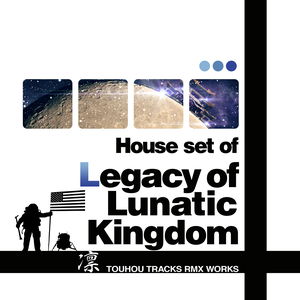 House set of "Legacy of Lunatic Kingdom"