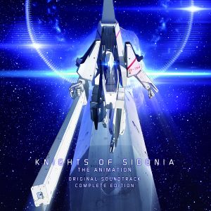シドニアの騎士 コンプリート・サウンドトラック (OST)