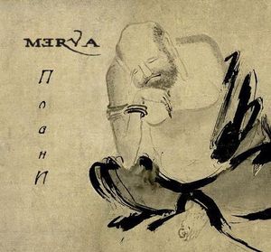 ПланИ (Single)
