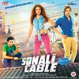 Sonali Cable (OST)