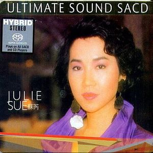 Ultimate Sound SACD