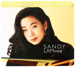 Ultimate Sound SACD