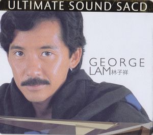 Ultimate Sound SACD