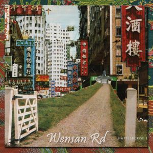 Wensan Rd