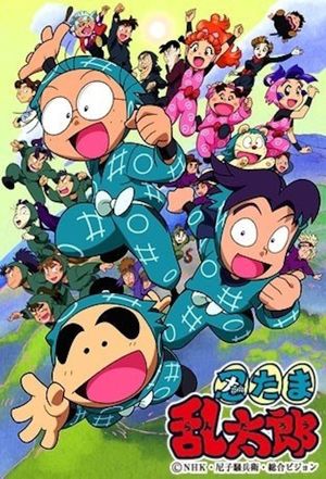 Nintama Rantarō